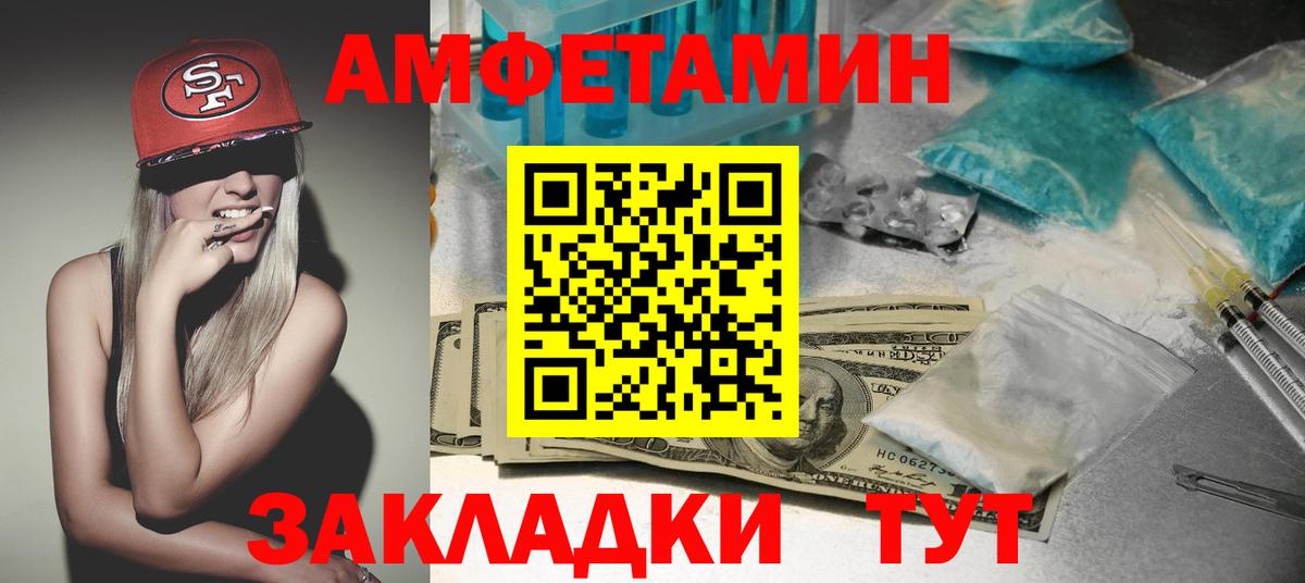 АМФ  Амфетамин VHQ  KRAKEN как зайти  Мирный  Вход с VPN 