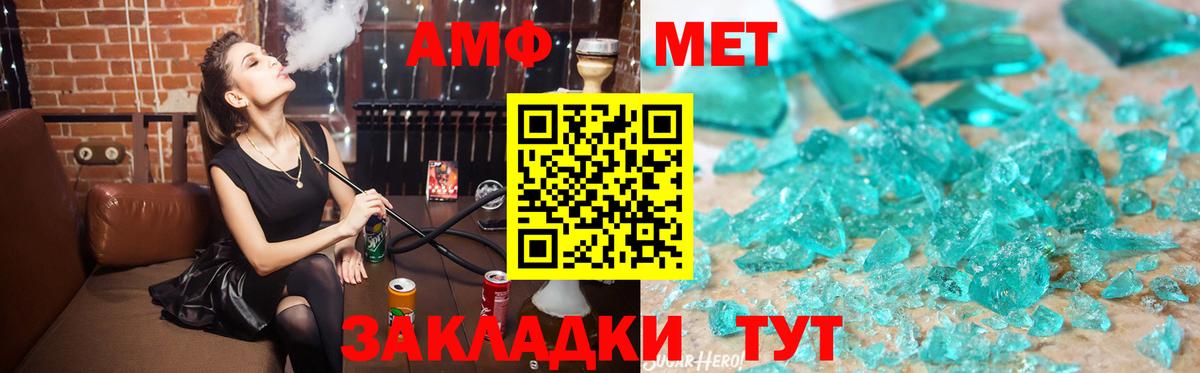 Меф кристаллы  Мирный  Амфетамин   Вход с VPN  МАРИХУАНА  Гашиш 