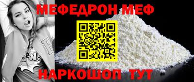 бутират Дубна