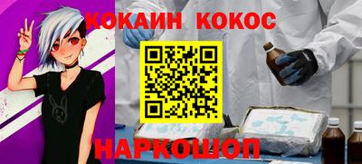 бутират Дубна