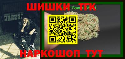 бутират Дубна
