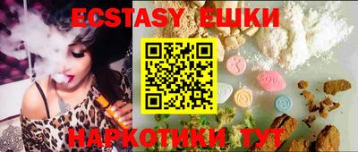 бутират Жуковский
