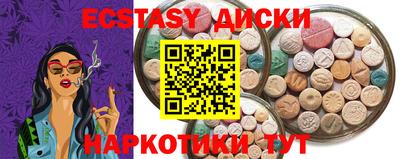 MDMA Premium VHQ Донецк