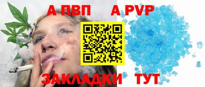 бутират Дубна