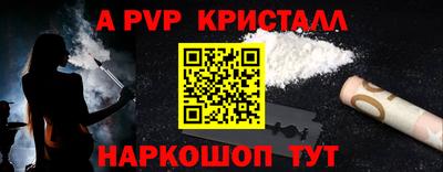 бутират Дубна