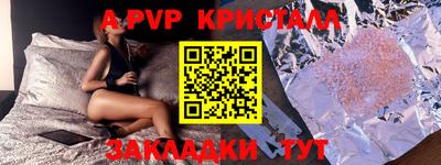 индика Донской