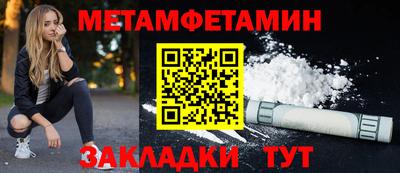 бутират Дубна