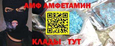 MDMA Premium VHQ Донецк