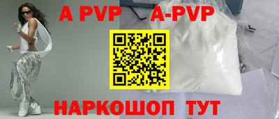 бутират Дубна