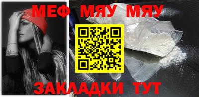 бутират Дубна