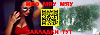 бутират Дубна