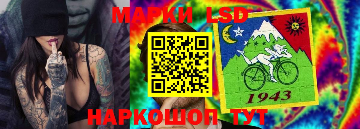 ЛСД экстази  LSD-25 экстази ecstasy  Вход с VPN  Мирный  ЛСД экстази кислота 