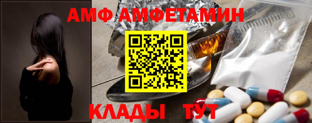 Метамфетамин винт  Метамфетамин винт  Мирный  Вход с VPN 