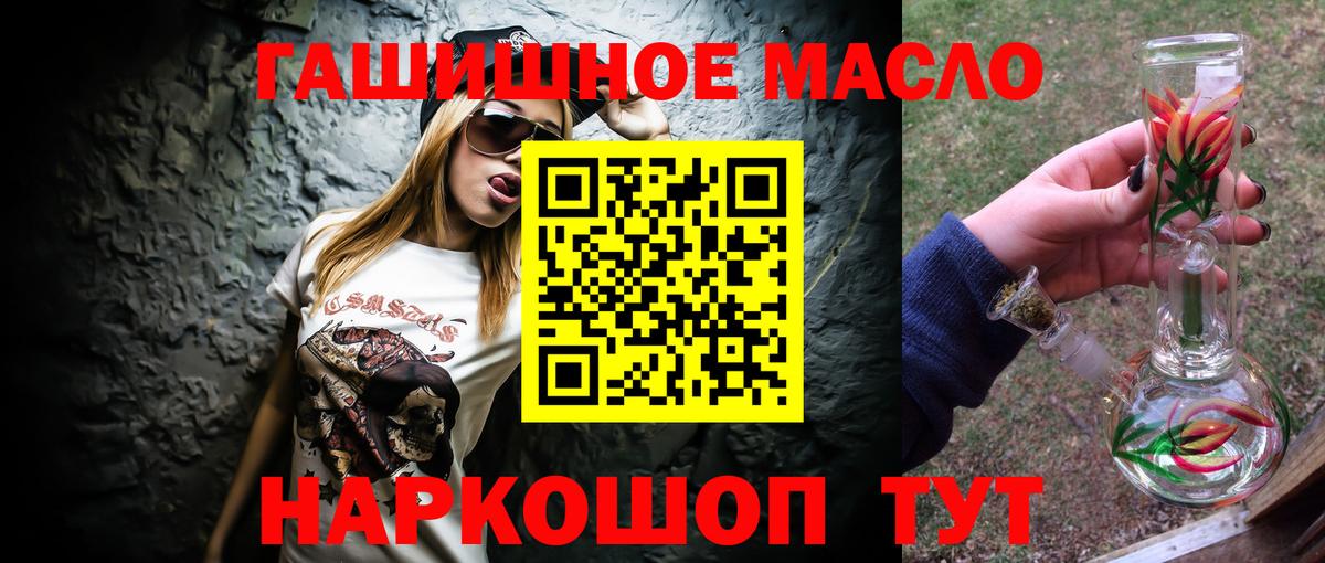 Дистиллят ТГК концентрат Мирный